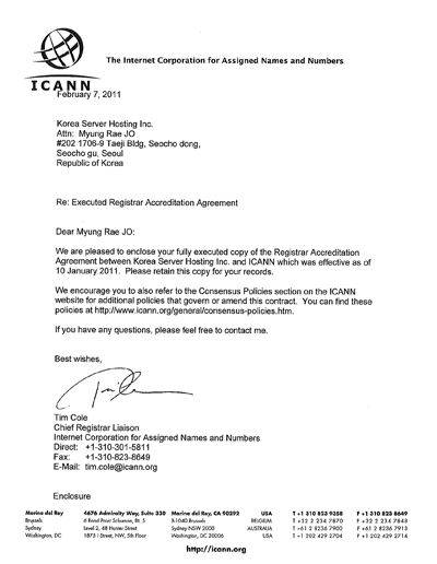 ICANN 최상위<br>국제도메인 등록기관 인가