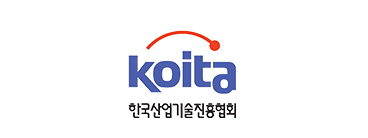 한국산업기술진흥협회<br>기업부설연구소 인증